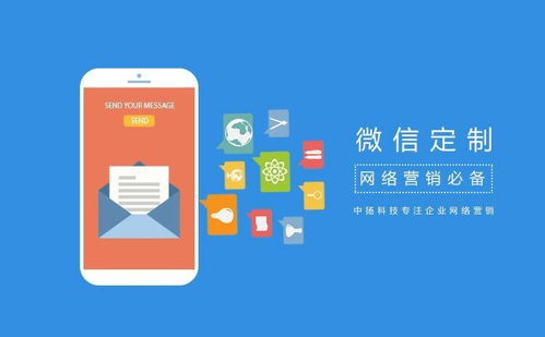 圖 app開發(fā)公司,軟件定制,小程序定制 沈陽網(wǎng)站建設推廣