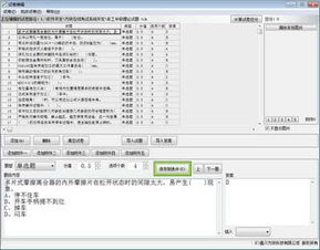 嘉興軟件開發 倉庫管理軟件 人員管理 嘉興軟件定制
