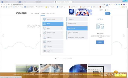 群暉nas做文件服務器的安全性,更換nas后,數據如何安全處理 聊聊nas數據安全性那些事...