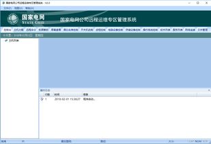 為什么要采用大勢至企業網絡管理軟件 內網信息安全管理軟件 企業信息安全解決方案,優勢何在