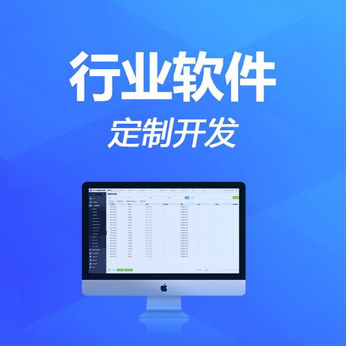 凌岳網(wǎng)絡(luò)科技 微信公眾號(hào)開發(fā) 常州微信