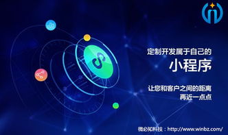 小程序開發(fā)定制 作為商家你需要了解小程序開發(fā)的三個因素
