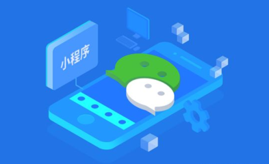 APP開發(fā)
