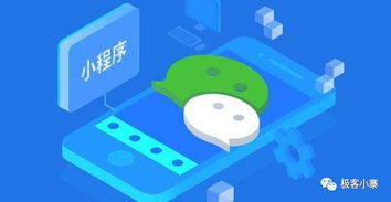微信小程序開發必備必看常用的flex布局模式 wxflex