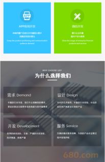 聚拍網天天競拍app開發王者折扣10秒一元閃電極速全民網上在線零錢天天樂購拍賣行網站建設制作微信定制平臺搭建系統源碼軟件