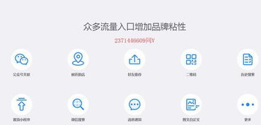 商家沒生意和客源 從商品展示到下單支付一站式方案 微信小程序