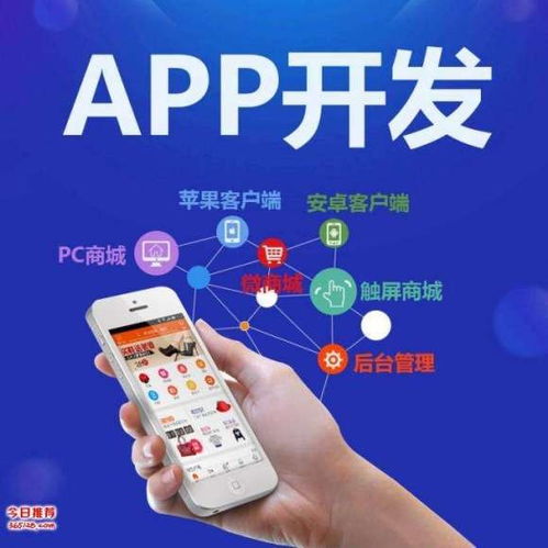 圖 婚戀社交平臺app系統開發,婚戀社交系統源碼開發 廣州電腦培訓