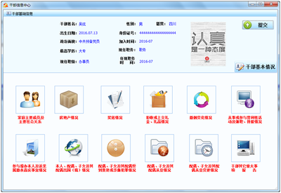 千聚軟件歡迎您!|云南千聚軟件科技|昆明軟件開發|千聚|軟件公司|二維碼|開發|定制系統|電子商務|千聚軟件|云南千聚|微信公眾號開發|微信小程序|OA|辦公系統|管理系統|IT|軟件開發|項目|移動互聯|手機軟件 -千聚軟件