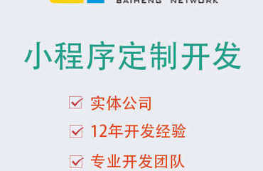 南昌找個微信小程序開發公司哪家好,南昌小程序開發