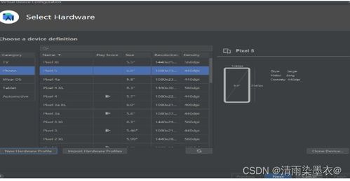 基于android系統的軟件android studilo的安裝以及開發環境配置