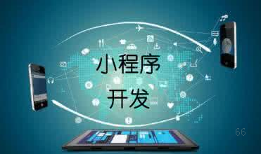 牛友小程序駕到,服裝行業如何玩轉?_科技_網
